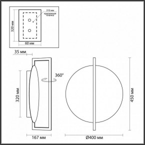 Накладной светильник Odeon Light Next 7015/15WL в Ишиме - ishim.ok-mebel.com | фото 5