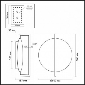 Накладной светильник Odeon Light Next 7015/20WL в Ишиме - ishim.ok-mebel.com | фото 5