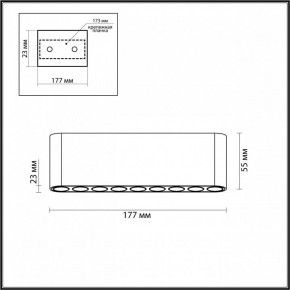 Накладной светильник Odeon Light Small 7093/21CL в Ишиме - ishim.ok-mebel.com | фото 5