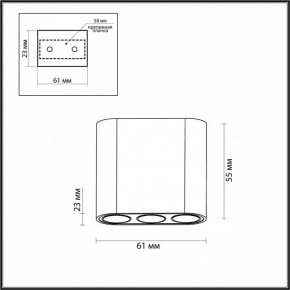 Накладной светильник Odeon Light Small 7093/8CL в Ишиме - ishim.ok-mebel.com | фото 3