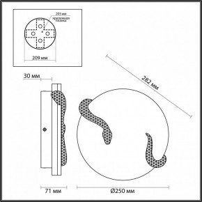 Накладной светильник Odeon Light Snake 7033/10WL в Ишиме - ishim.ok-mebel.com | фото 4