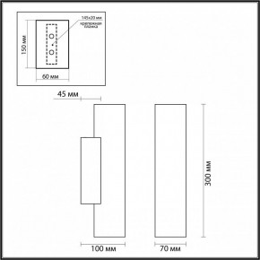 Накладной светильник Odeon Light Terrazzo 7012/12WL в Ишиме - ishim.ok-mebel.com | фото 4