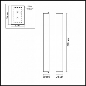 Накладной светильник Odeon Light Terrazzo 7012/15WL в Ишиме - ishim.ok-mebel.com | фото 5