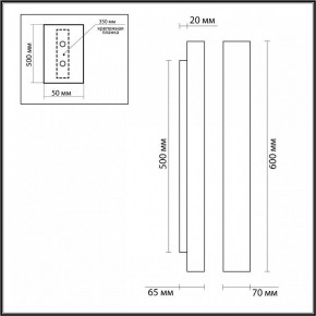 Накладной светильник Odeon Light Travertino 6625/10WL в Ишиме - ishim.ok-mebel.com | фото 4