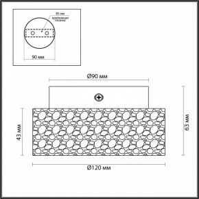 Накладной светильник Odeon Light Travertino 6625/1C в Ишиме - ishim.ok-mebel.com | фото 4