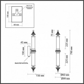 Накладной светильник Odeon Light Ula 5404/28WL в Ишиме - ishim.ok-mebel.com | фото 5