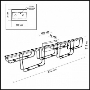 Накладной светильник Odeon Light ZAHA 7060/12WL в Ишиме - ishim.ok-mebel.com | фото 4
