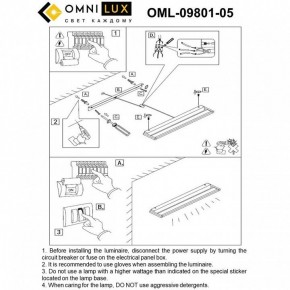 Накладной светильник Omnilux Rugliana OML-09801-05 в Ишиме - ishim.ok-mebel.com | фото 9