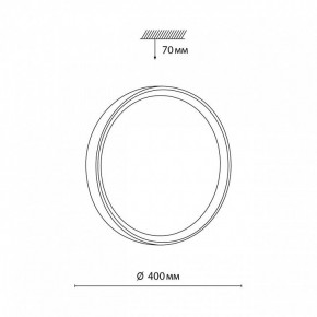 Накладной светильник Sonex Woodi 7603/DL в Ишиме - ishim.ok-mebel.com | фото 6