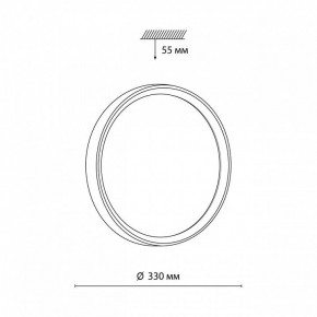 Накладной светильник Sonex Woodi 7627/CL в Ишиме - ishim.ok-mebel.com | фото 6