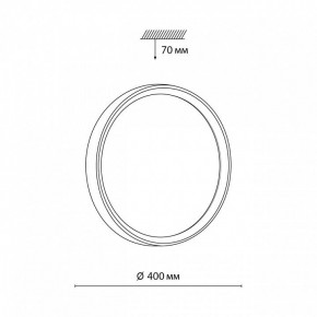 Накладной светильник Sonex Woodi 7627/DL в Ишиме - ishim.ok-mebel.com | фото 7