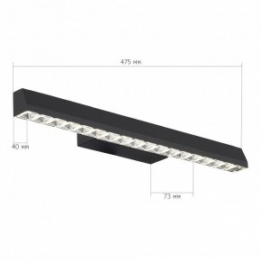 Накладной светильник ST-Luce EUCLIDICS SL1018.401.01 в Ишиме - ishim.ok-mebel.com | фото 6