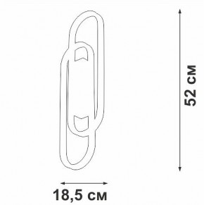 Накладной светильник Vitaluce V3042 V3042-1/2A в Ишиме - ishim.ok-mebel.com | фото 4