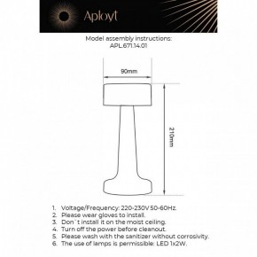 Настольная лампа декоративная Aployt Perrayn APL.671.14.01 в Ишиме - ishim.ok-mebel.com | фото 11