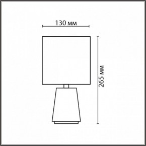 Настольная лампа декоративная Lumion GIATA 8170/1T в Ишиме - ishim.ok-mebel.com | фото 4