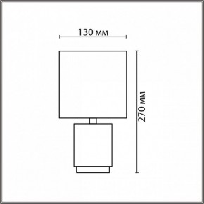 Настольная лампа декоративная Lumion KAISA 8179/1T в Ишиме - ishim.ok-mebel.com | фото 4