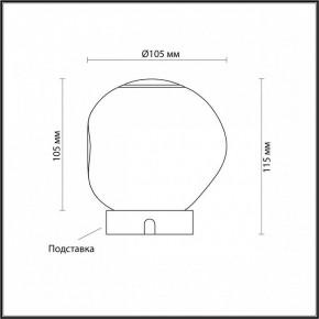 Настольная лампа декоративная Odeon Light Jemstone 5084/2TL в Ишиме - ishim.ok-mebel.com | фото 3