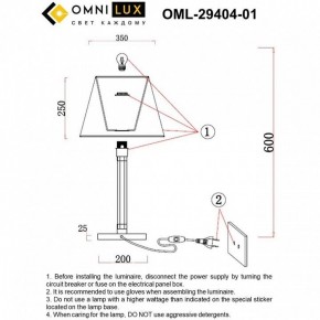 Настольная лампа декоративная Omnilux Rimaggio OML-29404-01 в Ишиме - ishim.ok-mebel.com | фото 8