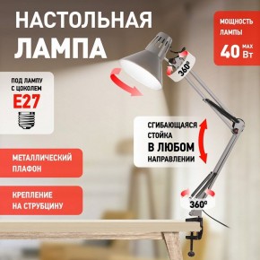 Настольная лампа офисная Эра N-121 Б0052758 в Ишиме - ishim.ok-mebel.com | фото 4