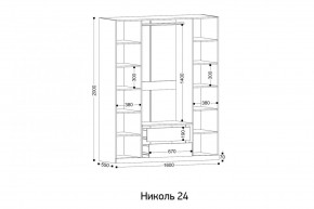 НИКОЛЬ 24 Шкаф 4-х створчатый в Ишиме - ishim.ok-mebel.com | фото 2