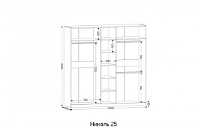 НИКОЛЬ 25 Шкаф 5-ти створчатый в Ишиме - ishim.ok-mebel.com | фото 2