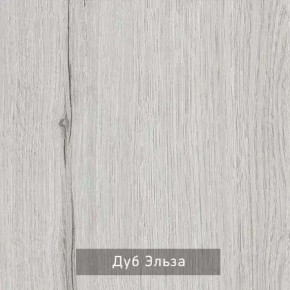 НИЛЬС - 11 Стол письменный в Ишиме - ishim.ok-mebel.com | фото 4