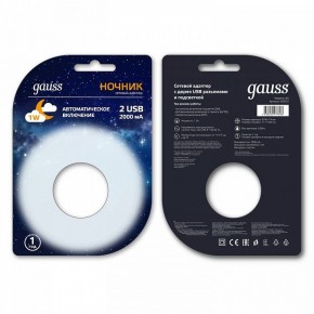 Ночник Gauss  NS001 в Ишиме - ishim.ok-mebel.com | фото 2