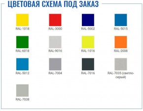 Офисный шкаф ПРАКТИК AM 0891 в Ишиме - ishim.ok-mebel.com | фото 2