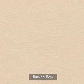 ОЛЬГА 1 Прихожая в Ишиме - ishim.ok-mebel.com | фото 6
