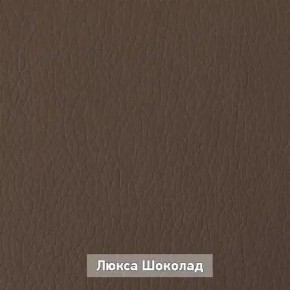 ОЛЬГА 1 Прихожая в Ишиме - ishim.ok-mebel.com | фото 7