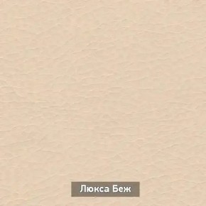 ОЛЬГА 5 Тумба в Ишиме - ishim.ok-mebel.com | фото 7