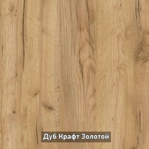 ОЛЬГА-ЛОФТ 33 Шкаф 3-х створчатый в Ишиме - ishim.ok-mebel.com | фото 3