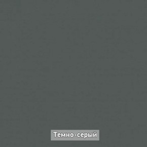 ОЛЬГА-ЛОФТ 53 Закрытая консоль в Ишиме - ishim.ok-mebel.com | фото 5