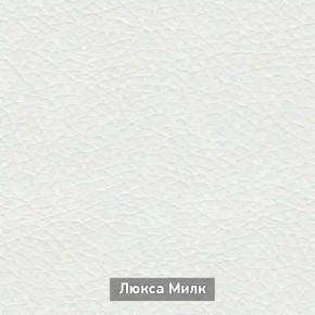 ОЛЬГА-МИЛК 5.1 Тумба в Ишиме - ishim.ok-mebel.com | фото 5