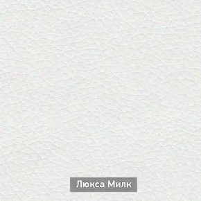 ОЛЬГА-МИЛК 6.1 Вешало настенное в Ишиме - ishim.ok-mebel.com | фото 4