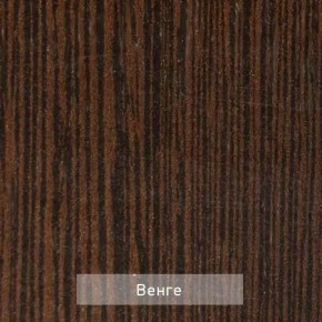 ОЛЬГА Прихожая (модульная) в Ишиме - ishim.ok-mebel.com | фото 6