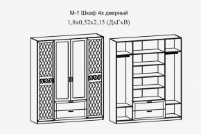 Париж № 1 Шкаф 4-х дв. с зеркалами (ясень шимо свет/серый софт премиум) в Ишиме - ishim.ok-mebel.com | фото 2