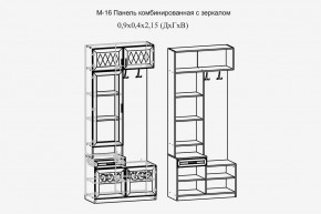 Париж №16 Панель комбин. с зеркалом (ясень шимо свет/серый софт премиум) в Ишиме - ishim.ok-mebel.com | фото 2