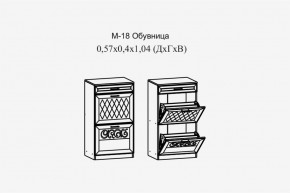 Париж №18 Обувница (ясень шимо свет/серый софт премиум) в Ишиме - ishim.ok-mebel.com | фото 2