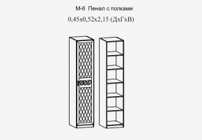 Париж № 6 Пенал с полками (ясень шимо свет/серый софт премиум) в Ишиме - ishim.ok-mebel.com | фото 2