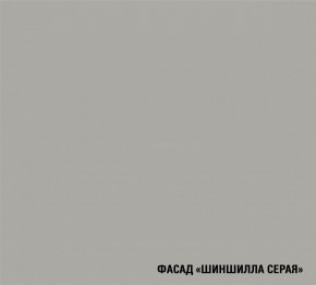 ПАРМА Кухонный гарнитур Экстра (3000 мм) в Ишиме - ishim.ok-mebel.com | фото 7