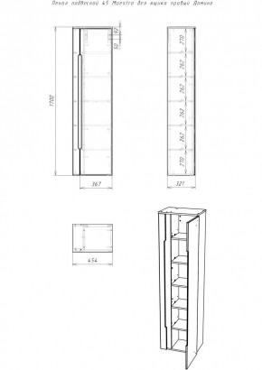 Пенал подвесной 45 Maestro без ящика правый Домино (DM3301P) в Ишиме - ishim.ok-mebel.com | фото 2