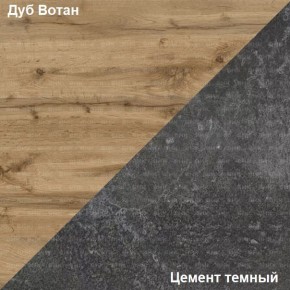 Подростковая Хогвартс (Дуб Вотан/Цемент темный) в Ишиме - ishim.ok-mebel.com | фото 2