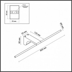 Подсветка для картины Odeon Light Tiny 7069/10WL в Ишиме - ishim.ok-mebel.com | фото 5