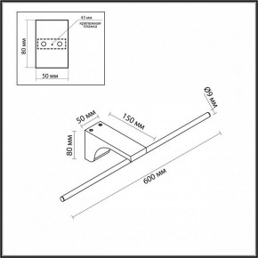 Подсветка для картины Odeon Light Tiny 7069/8WL в Ишиме - ishim.ok-mebel.com | фото 5