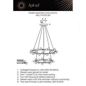 Подвесная люстра Aployt Delfin APL.774.03.135 в Ишиме - ishim.ok-mebel.com | фото 3