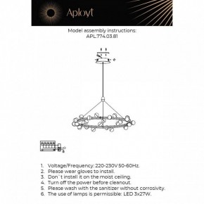 Подвесная люстра Aployt Delfin APL.774.03.81 в Ишиме - ishim.ok-mebel.com | фото 4