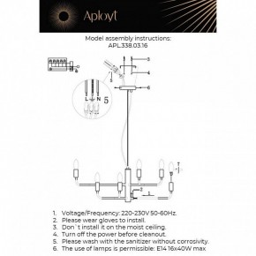 Подвесная люстра Aployt Evlalia APL.338.03.16 в Ишиме - ishim.ok-mebel.com | фото 3