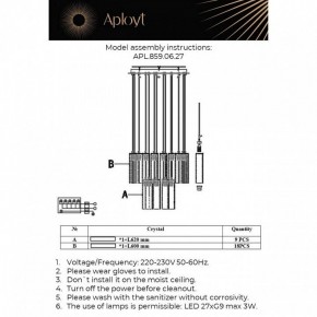 Подвесная люстра Aployt Francesca APL.859.06.27 в Ишиме - ishim.ok-mebel.com | фото 11