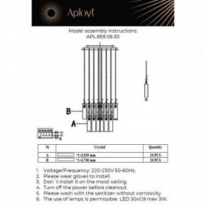 Подвесная люстра Aployt Francesca APL.859.06.30 в Ишиме - ishim.ok-mebel.com | фото 11